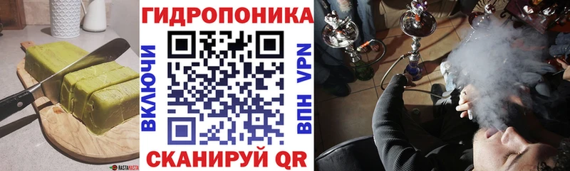 Печенье с ТГК марихуана  Алапаевск 