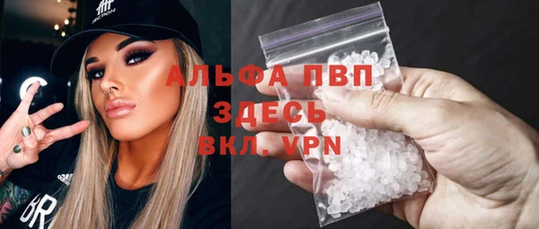 винт Абдулино