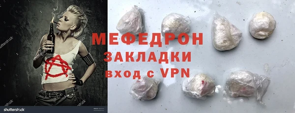винт Абдулино