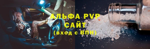 наркотики Абаза
