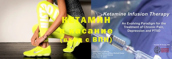 наркотики Абаза