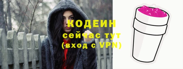 наркотики Абаза