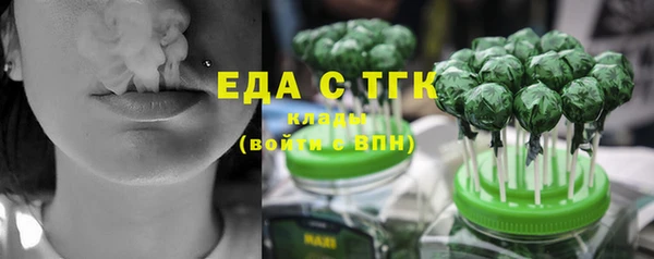 наркотики Абаза