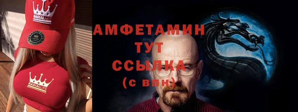 наркотики Абаза