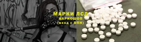 наркотики Абаза