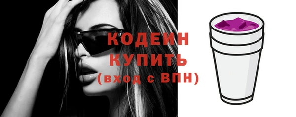 наркотики Абаза