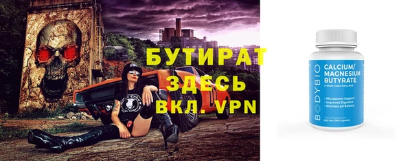 наркотики Абаза