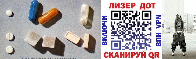 где купить наркоту  Алапаевск  blacksprut маркетплейс  LSD-25 экстази ecstasy 