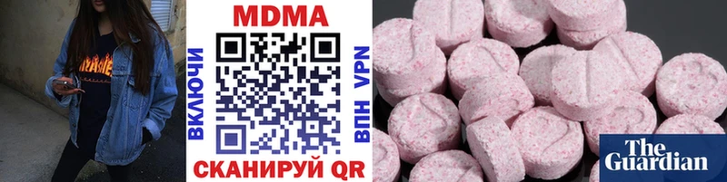 дарнет шоп  Алапаевск  МДМА VHQ 