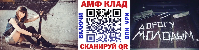 omg ТОР  купить закладку  Алапаевск  это как зайти  Метамфетамин пудра 