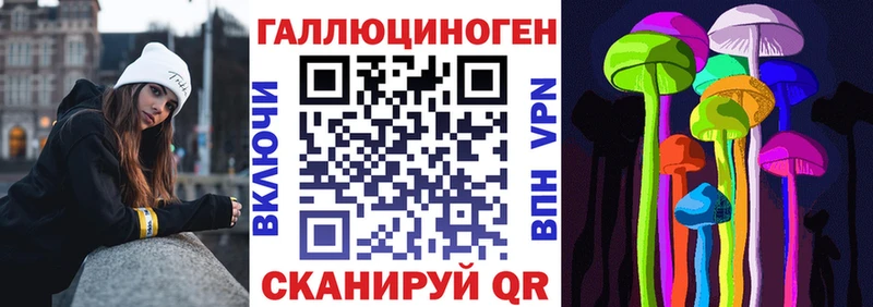 shop состав hydra как зайти Алапаевск Псилоцибиновые грибы Cubensis