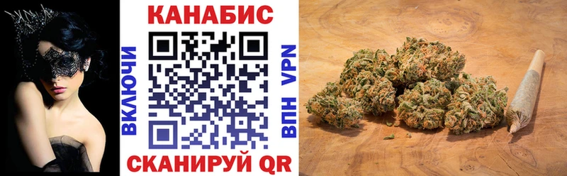 Канабис гибрид Алапаевск